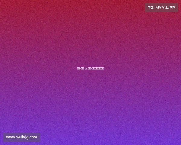 赛事-雄鹿 vs 奇才-雄鹿对阵奇才视频